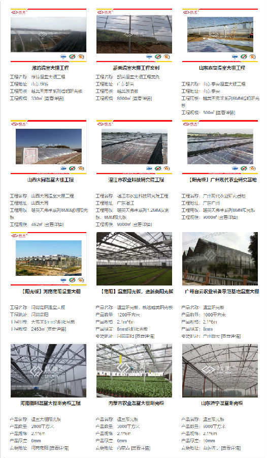 微信圖片_20210422161023.jpg 微信圖片_20210422161023.jpg